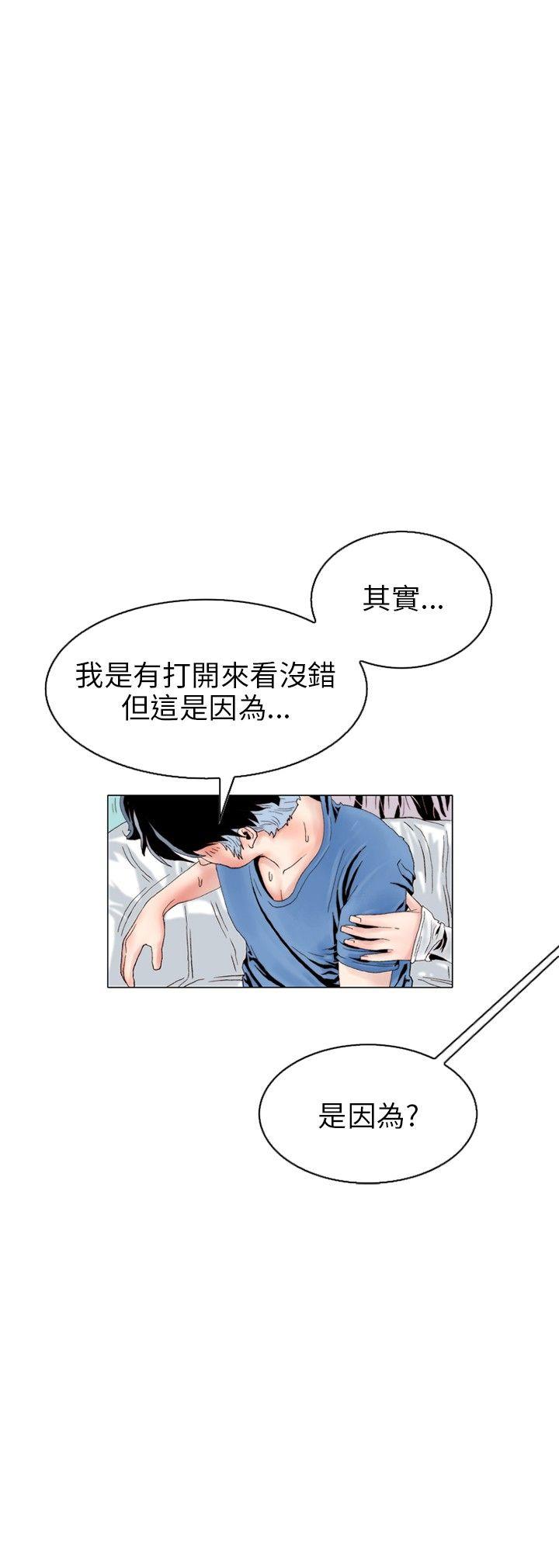 [韩国漫画] 秘密Story 爱情,巨乳大奶#[17P]-9