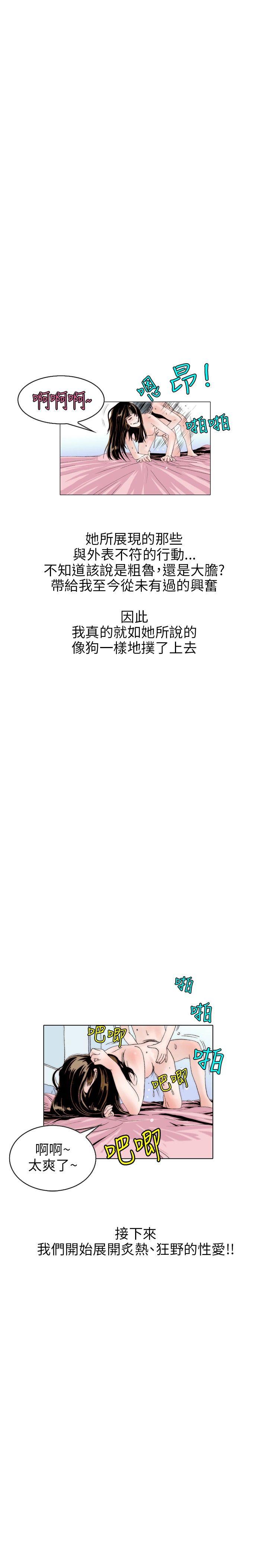 [韩国漫画] 秘密Story 爱情,巨乳大奶#[20P]-14