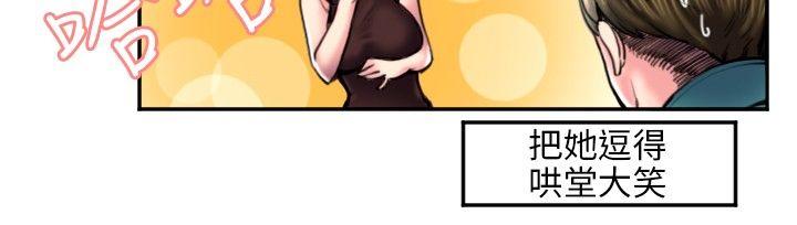 [韩国漫画] 秘密Story 爱情,巨乳大奶#[10P]-8