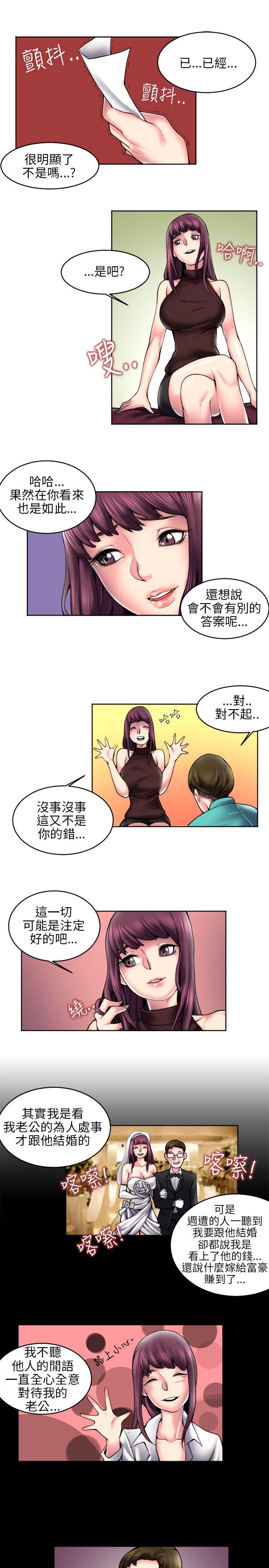 [韩国漫画] 秘密Story 爱情,巨乳大奶#[10P]-3