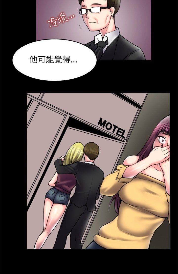 [韩国漫画] 秘密Story 爱情,巨乳大奶#[10P]-4