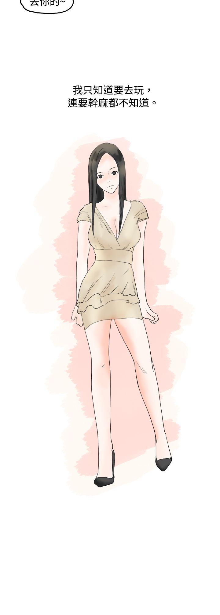 [韩国漫画] 秘密Story 爱情,巨乳大奶#[15P]-2