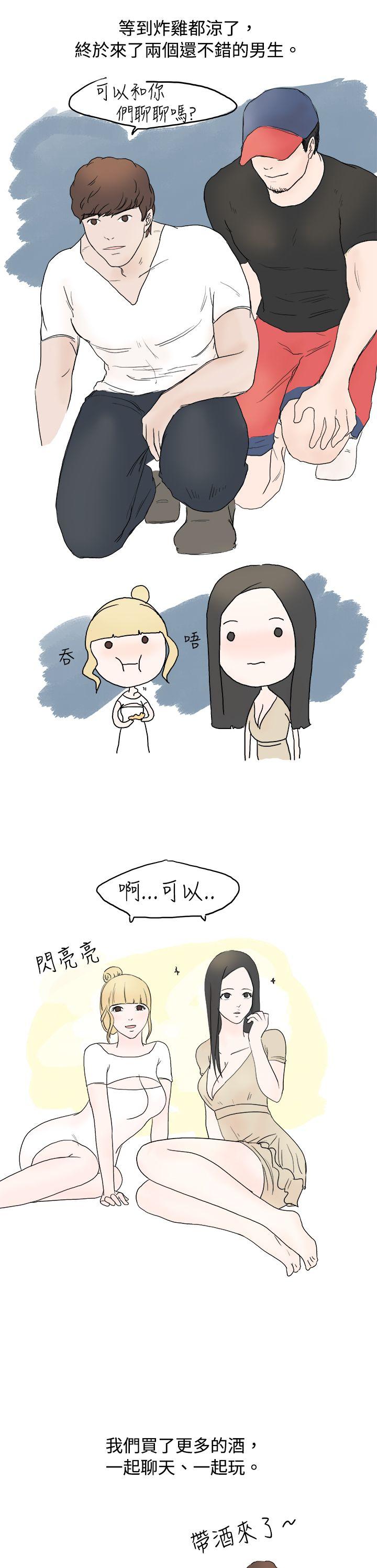 [韩国漫画] 秘密Story 爱情,巨乳大奶#[15P]-7