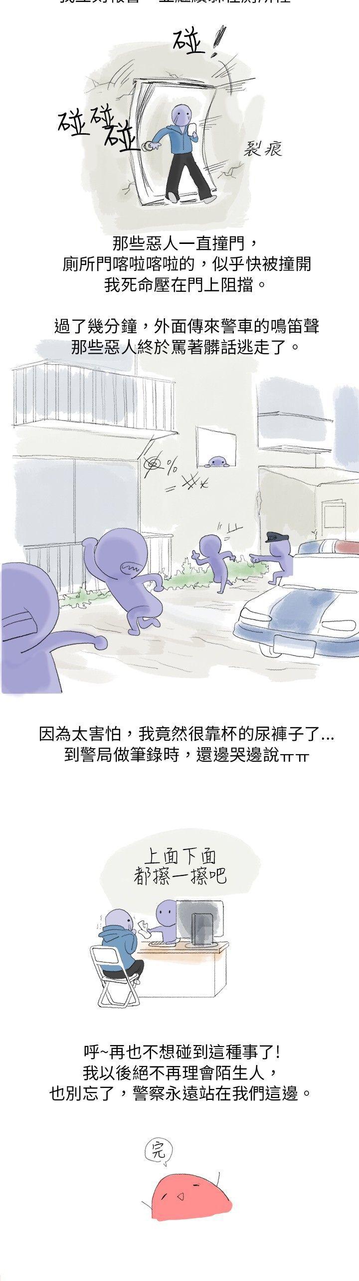 [韩国漫画] 秘密Story 爱情,巨乳大奶#[6P]-6
