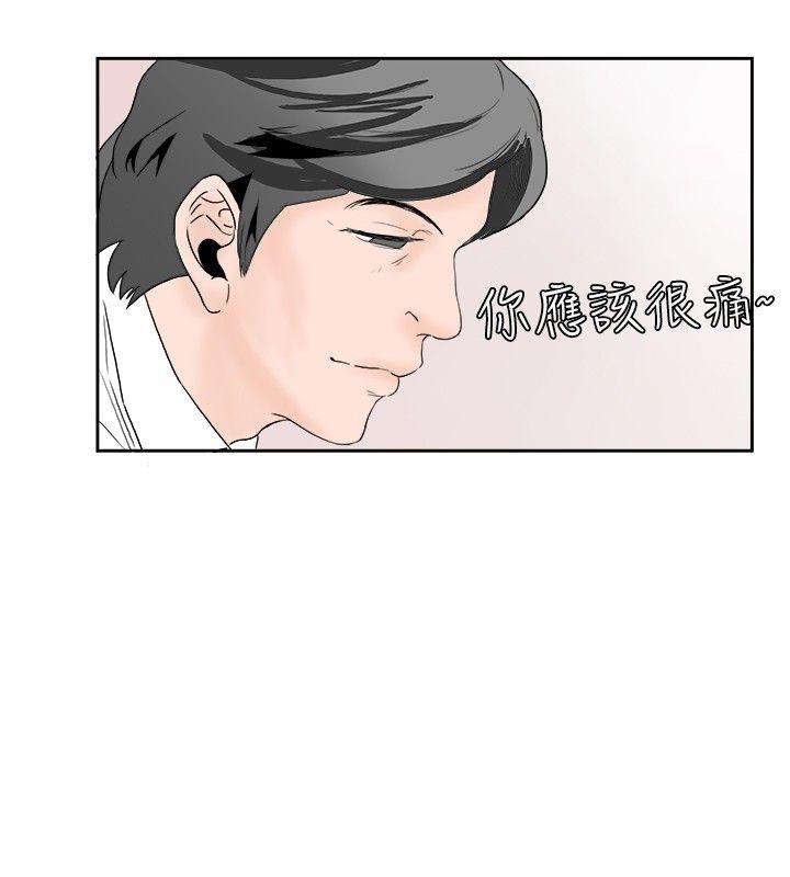 [韩国漫画] 秘密Story 爱情,巨乳大奶#[17P]-5