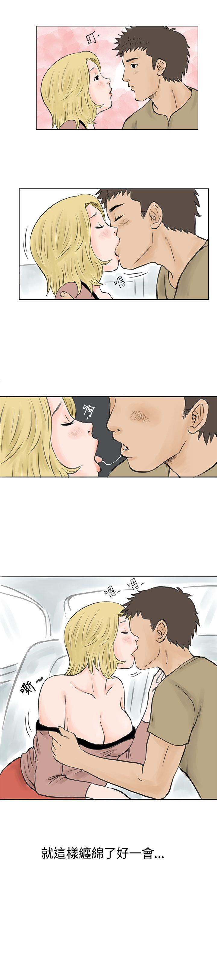 [韩国漫画] 秘密Story 爱情,巨乳大奶#[19P]-6