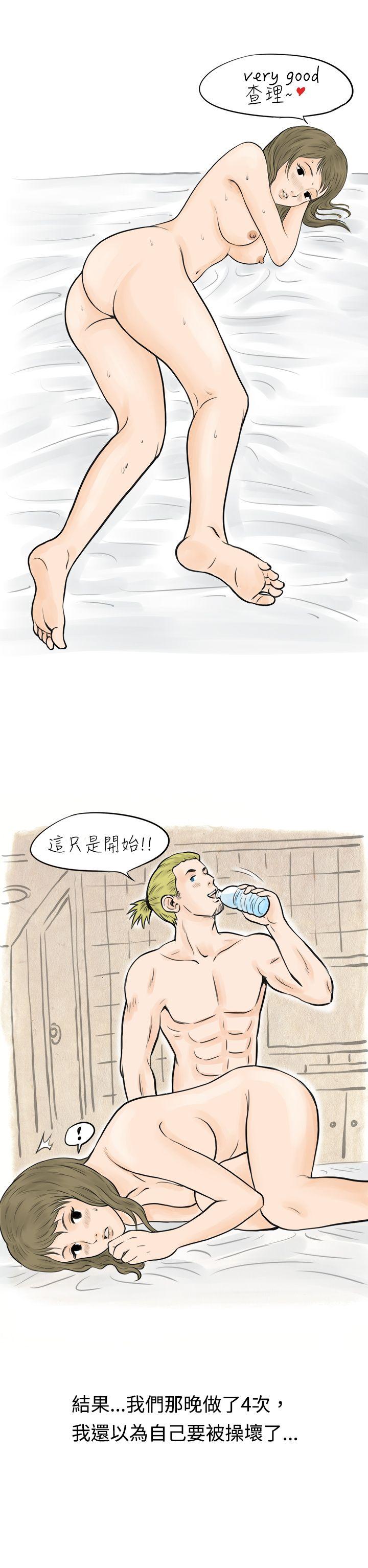 [韩国漫画] 秘密Story 爱情,巨乳大奶#[15P]-13