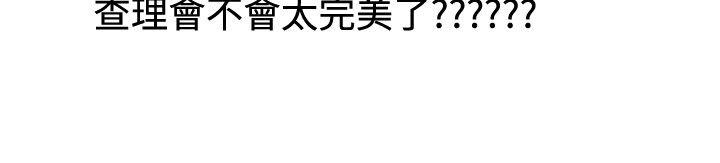 [韩国漫画] 秘密Story 爱情,巨乳大奶#[15P]-6