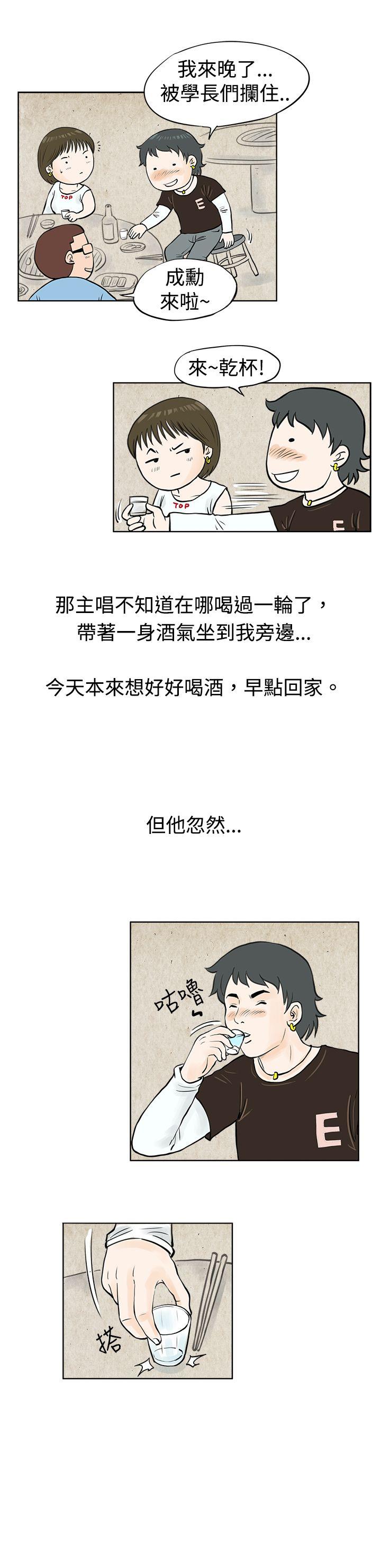 [韩国漫画] 秘密Story 爱情,巨乳大奶#[15P]-10