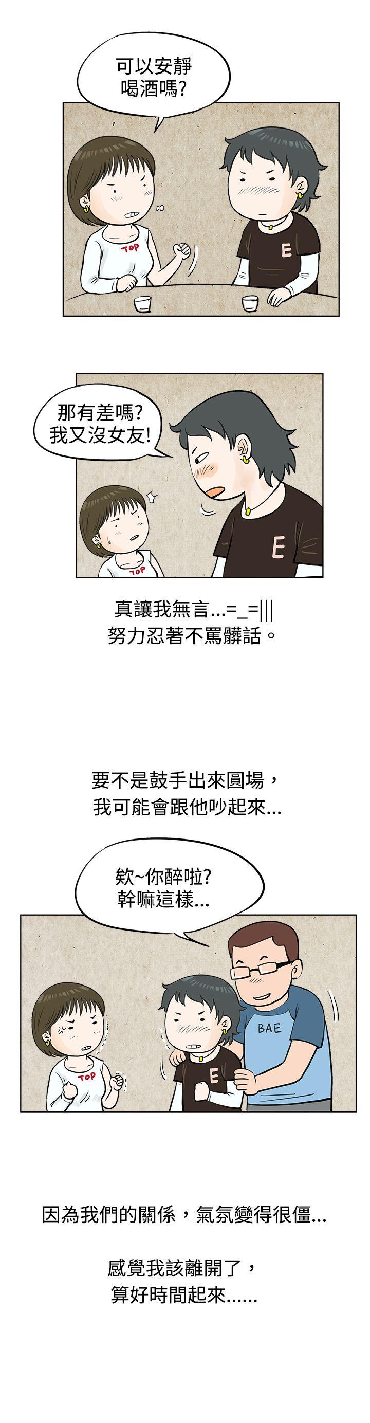 [韩国漫画] 秘密Story 爱情,巨乳大奶#[15P]-12