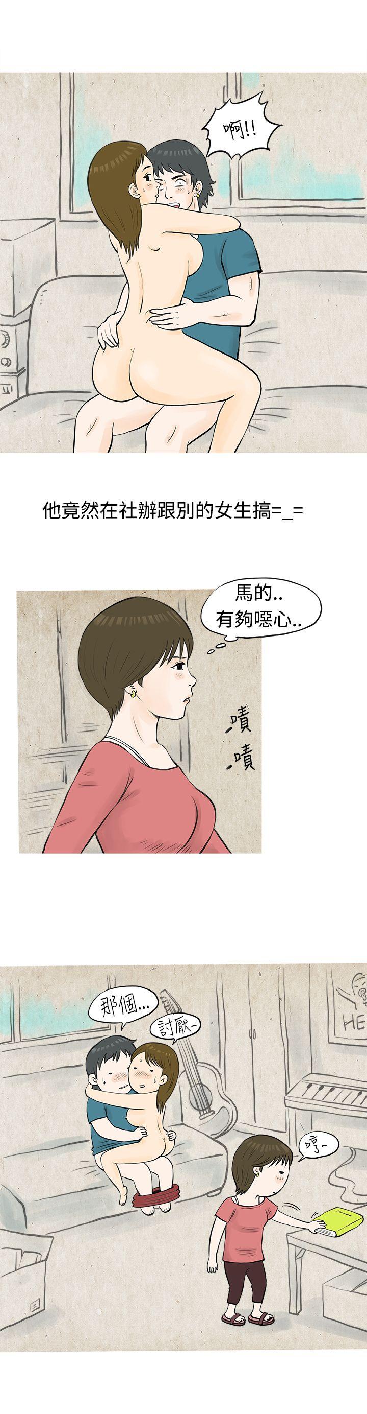 [韩国漫画] 秘密Story 爱情,巨乳大奶#[15P]-4