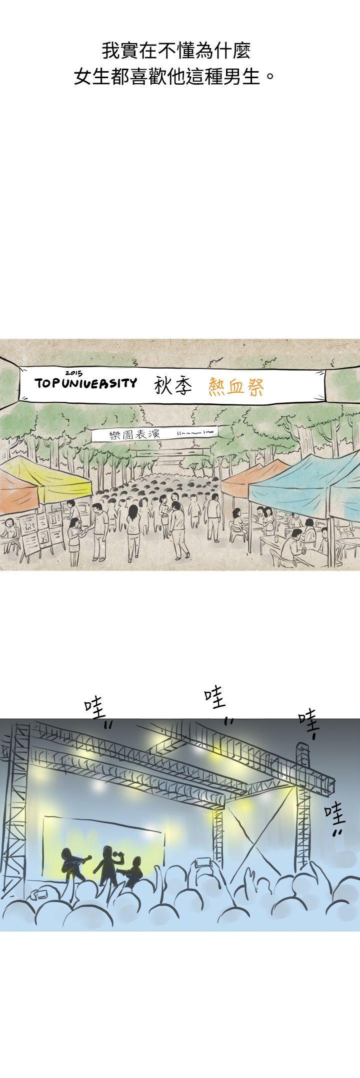 [韩国漫画] 秘密Story 爱情,巨乳大奶#[15P]-7