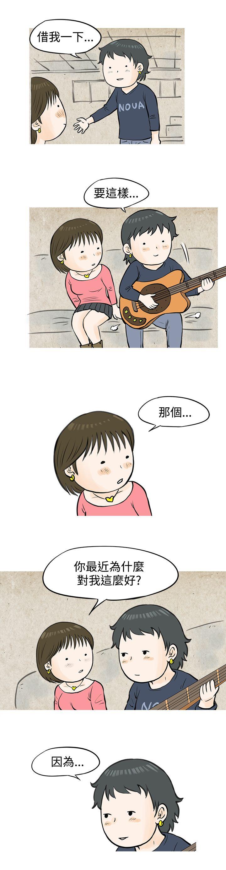 [韩国漫画] 秘密Story 爱情,巨乳大奶#[16P]-10
