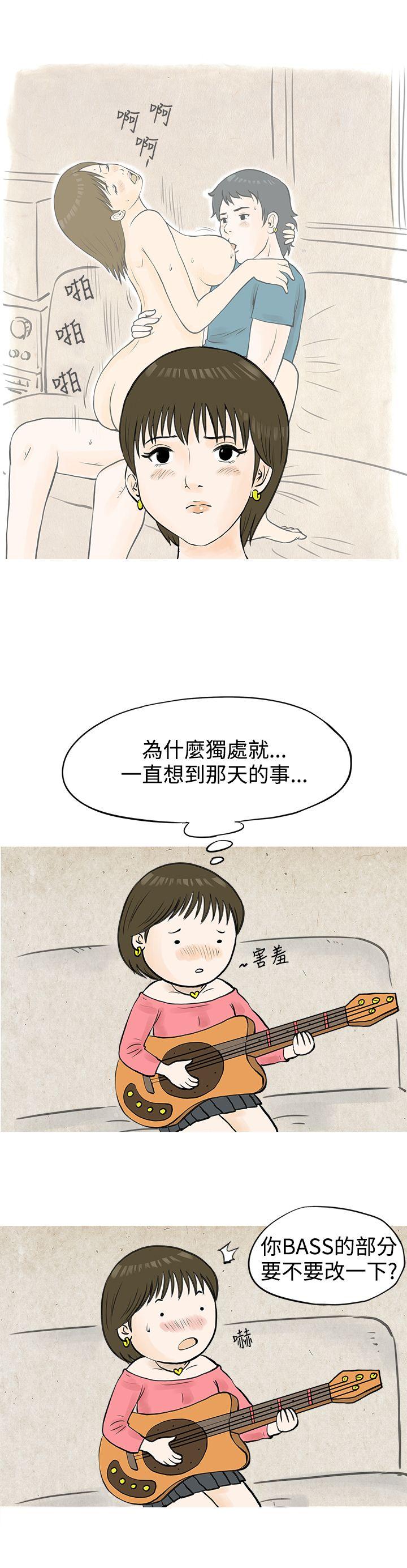[韩国漫画] 秘密Story 爱情,巨乳大奶#[16P]-9