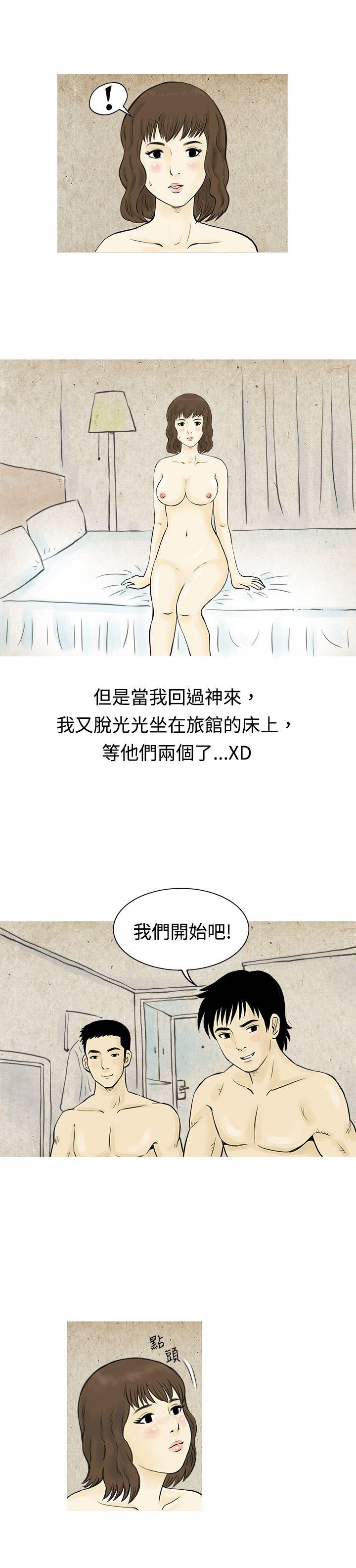 [韩国漫画] 秘密Story 爱情,巨乳大奶#[18P]-4