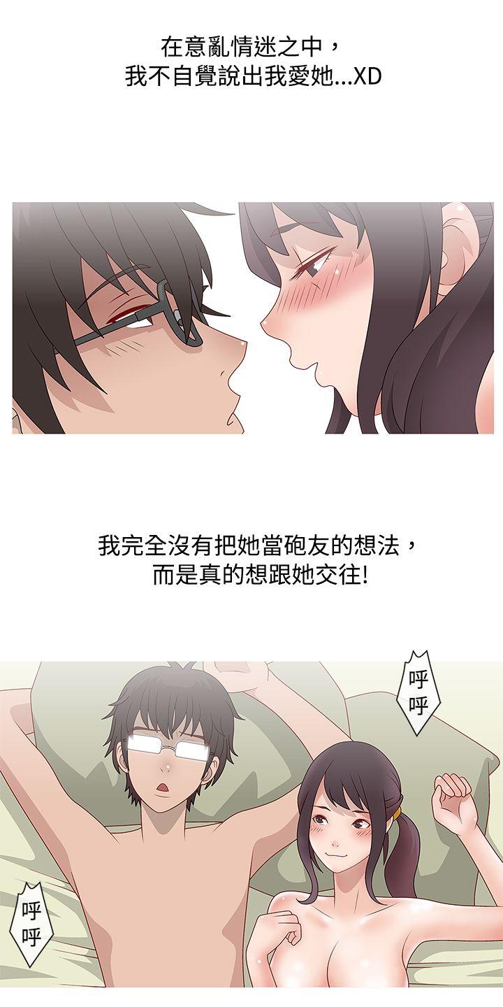 [韩国漫画] 秘密Story 爱情,巨乳大奶#[22P]-14