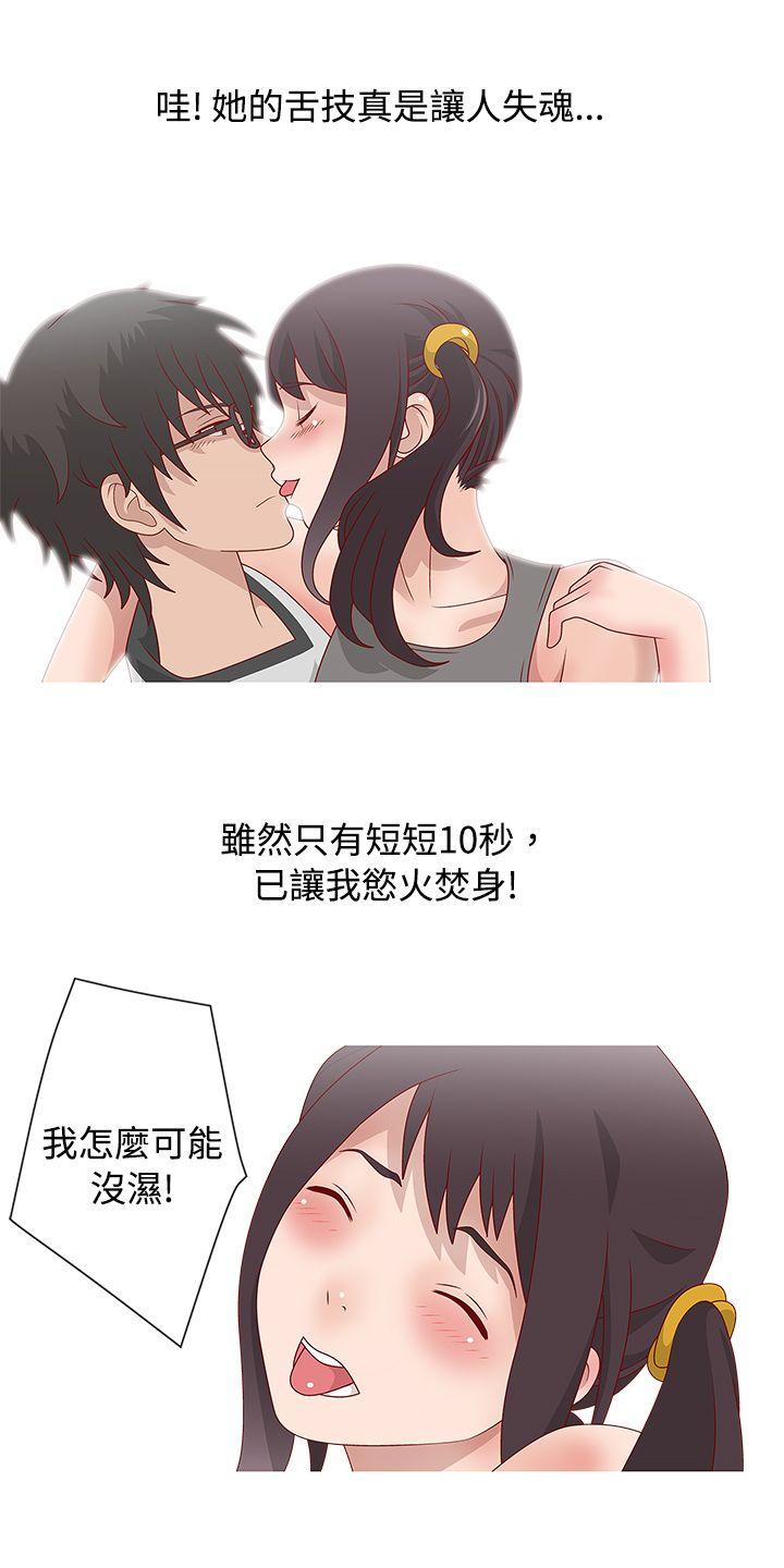 [韩国漫画] 秘密Story 爱情,巨乳大奶#[22P]-3