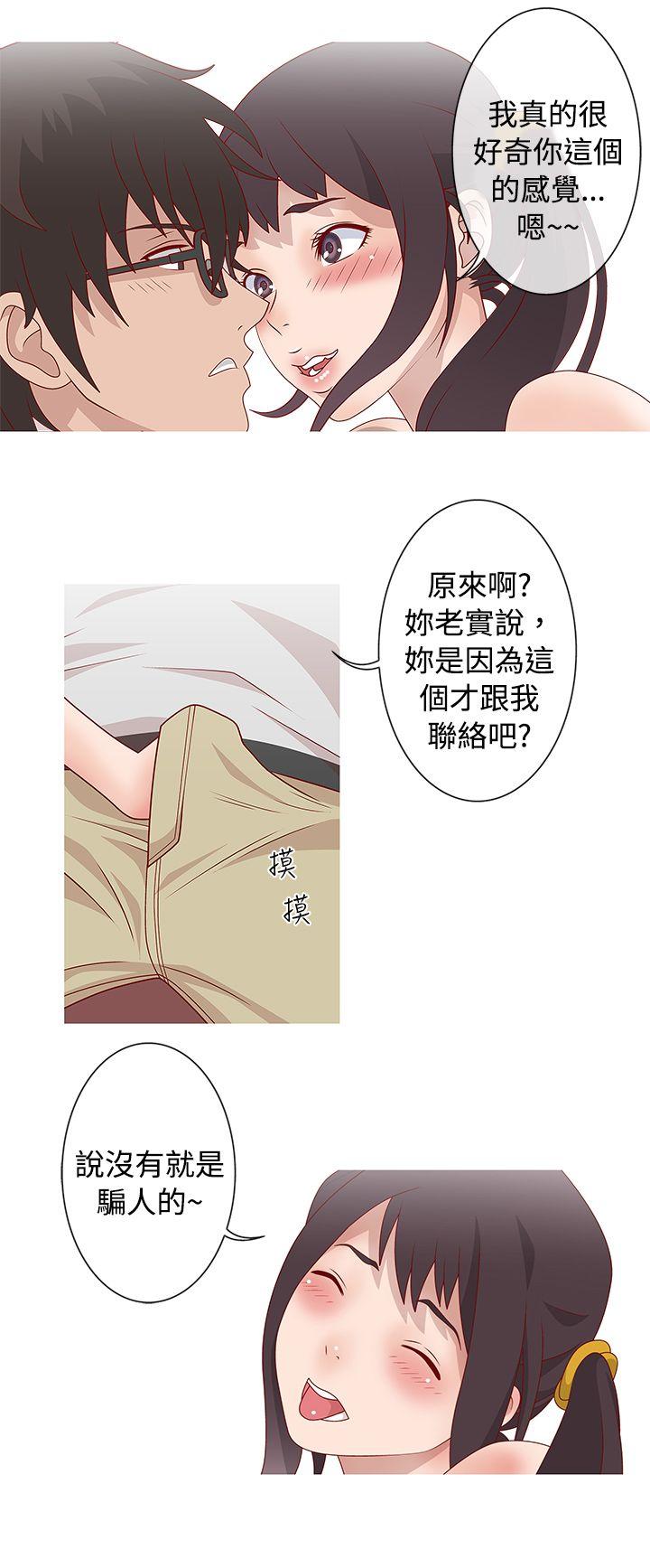 [韩国漫画] 秘密Story 爱情,巨乳大奶#[22P]-5