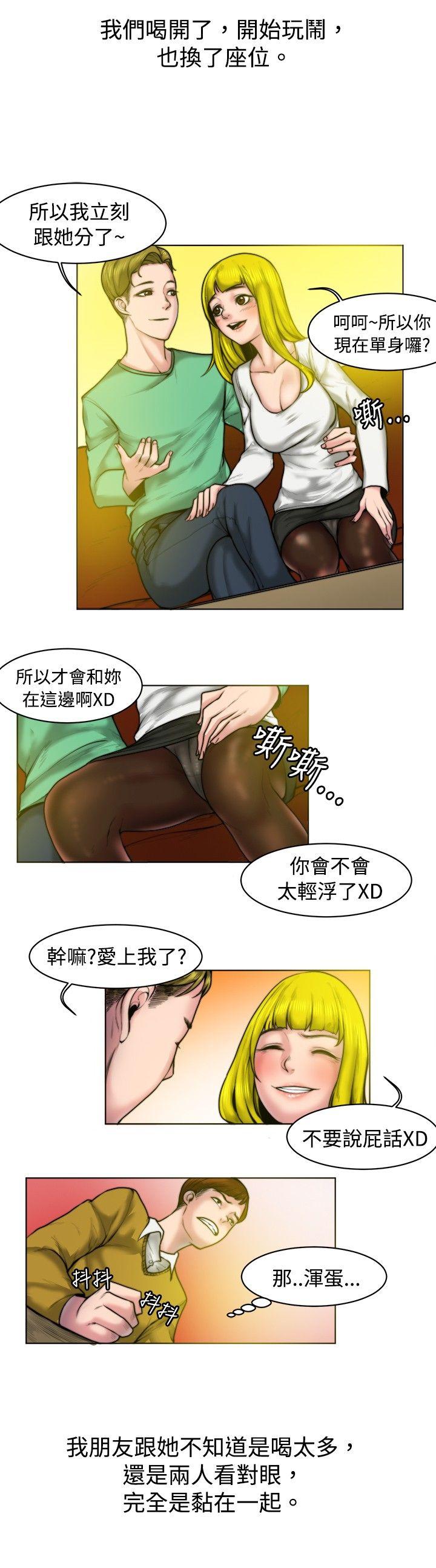 [韩国漫画] 秘密Story 爱情,巨乳大奶#[13P]-2