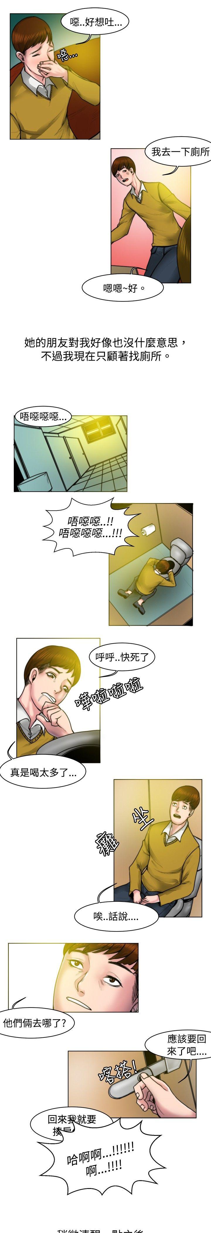 [韩国漫画] 秘密Story 爱情,巨乳大奶#[13P]-5