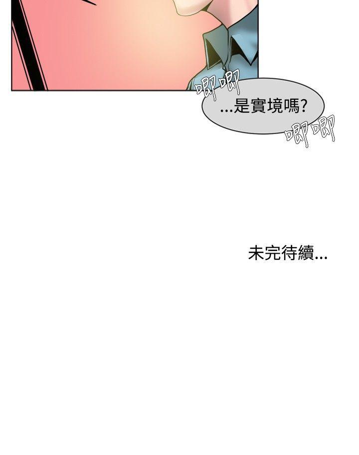 [韩国漫画] 秘密Story 爱情,巨乳大奶#[14P]-14