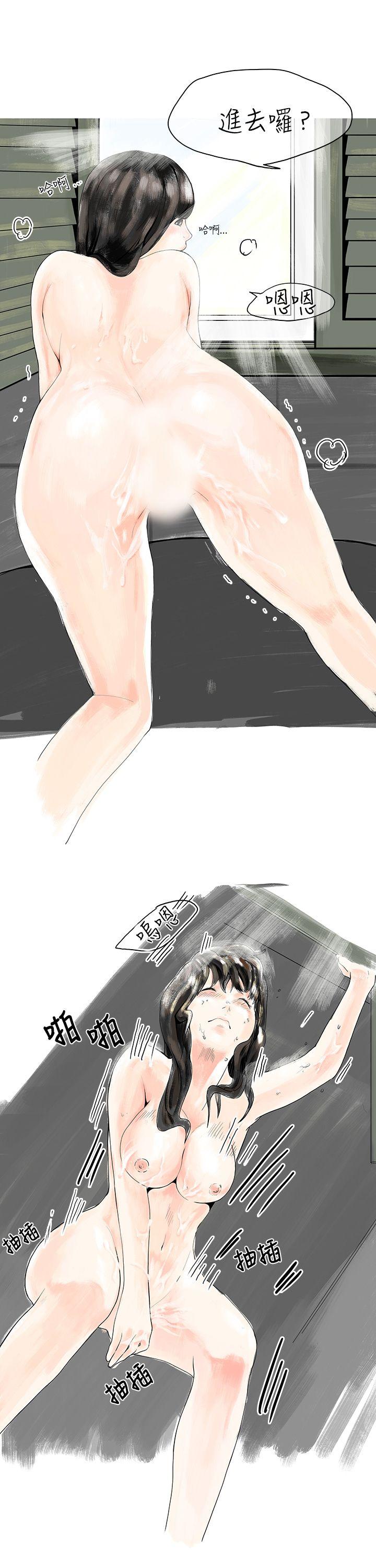 [韩国漫画] 秘密Story 爱情,巨乳大奶#[18P]-4