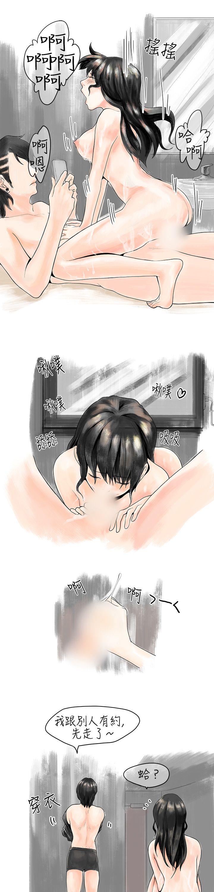 [韩国漫画] 秘密Story 爱情,巨乳大奶#[18P]-8