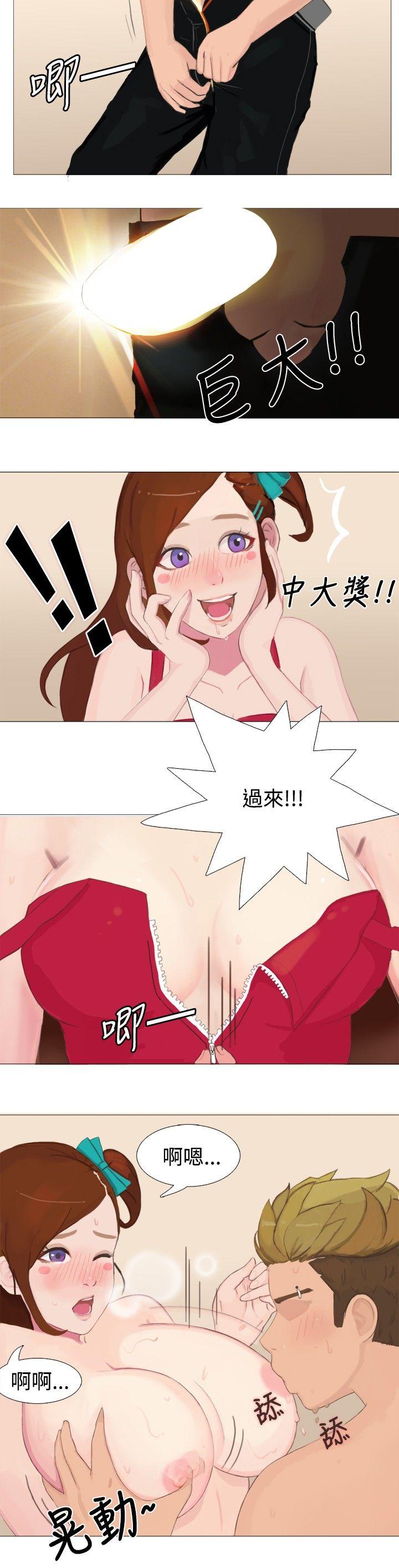[韩国漫画] 秘密Story 爱情,巨乳大奶#[12P]-4