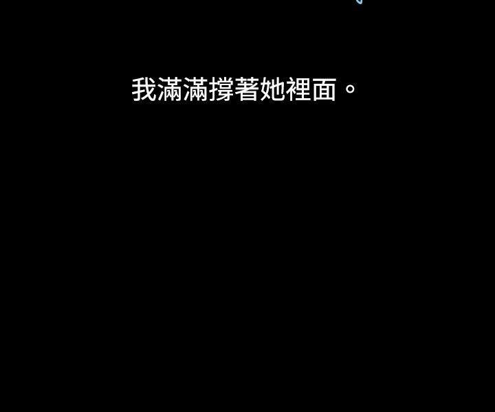 [韩国漫画] 秘密Story 爱情,巨乳大奶#[16P]-10