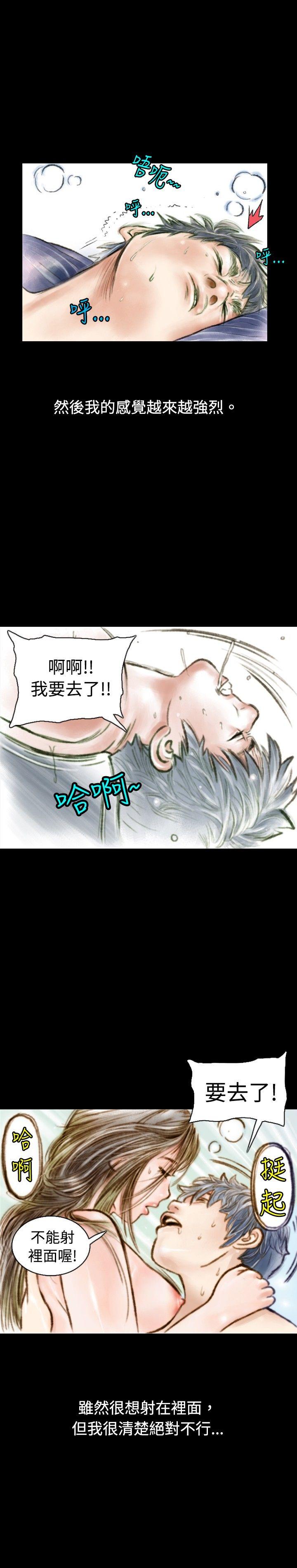 [韩国漫画] 秘密Story 爱情,巨乳大奶#[16P]-12