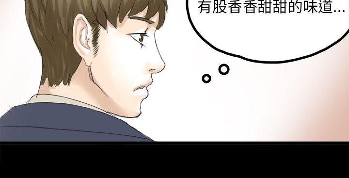 [韩国漫画] 秘密Story 爱情,巨乳大奶#[24P]-2