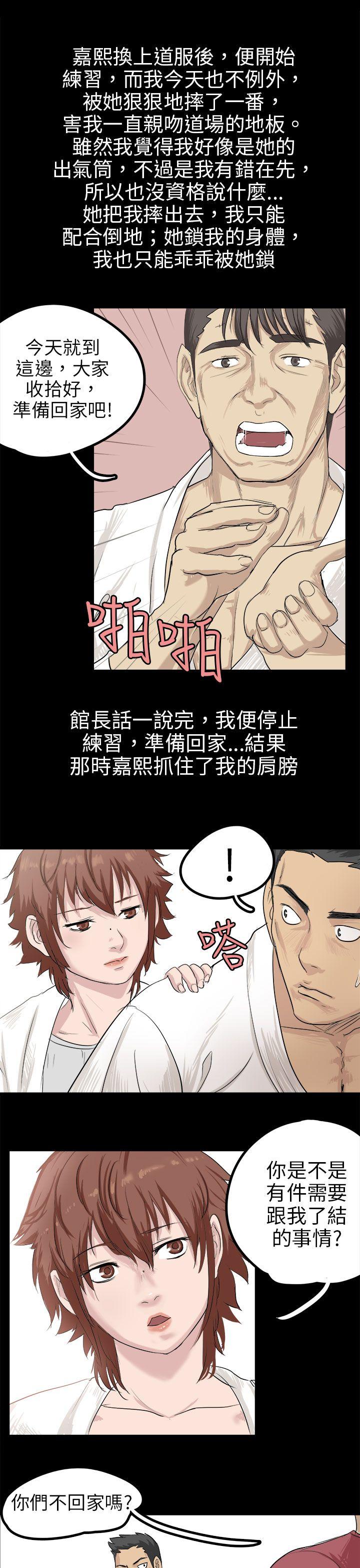[韩国漫画] 秘密Story 爱情,巨乳大奶#[24P]-5