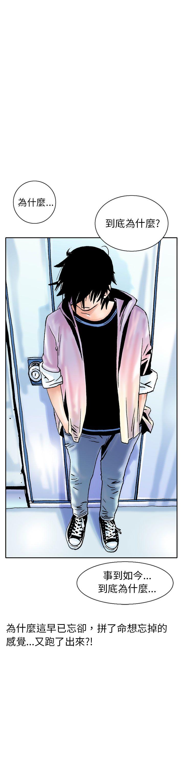 [韩国漫画] 秘密Story 爱情,巨乳大奶#[29P]-14