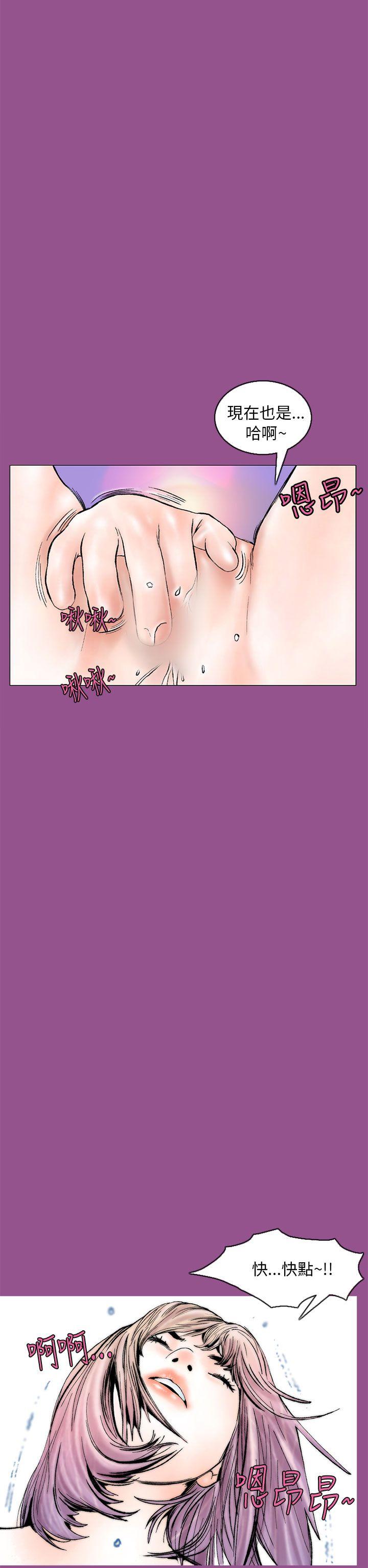 [韩国漫画] 秘密Story 爱情,巨乳大奶#[29P]-22