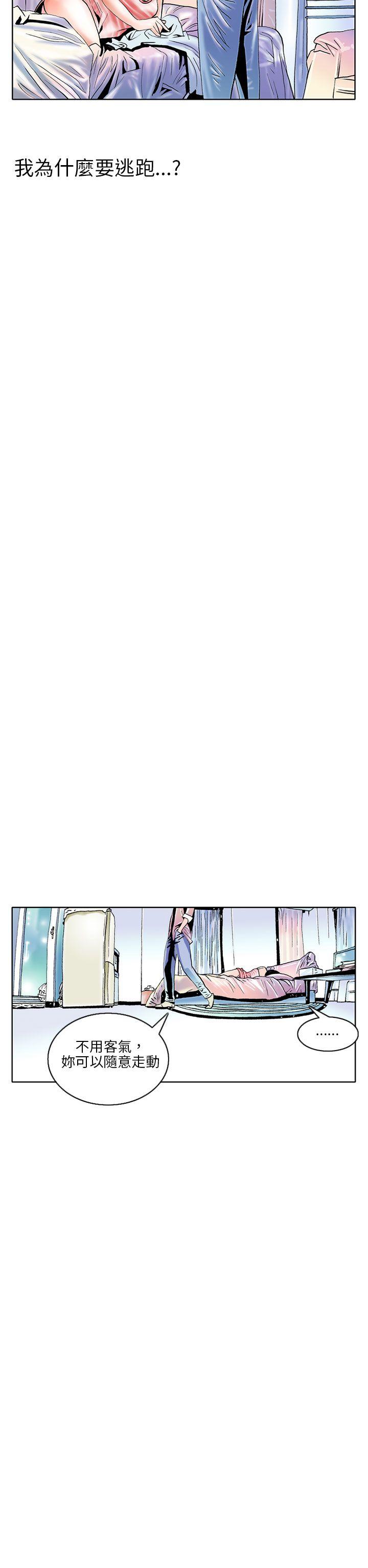 [韩国漫画] 秘密Story 爱情,巨乳大奶#[29P]-7