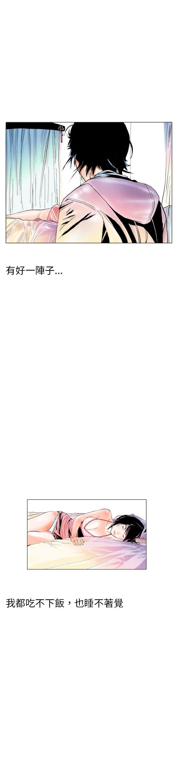 [韩国漫画] 秘密Story 爱情,巨乳大奶#[23P]-1