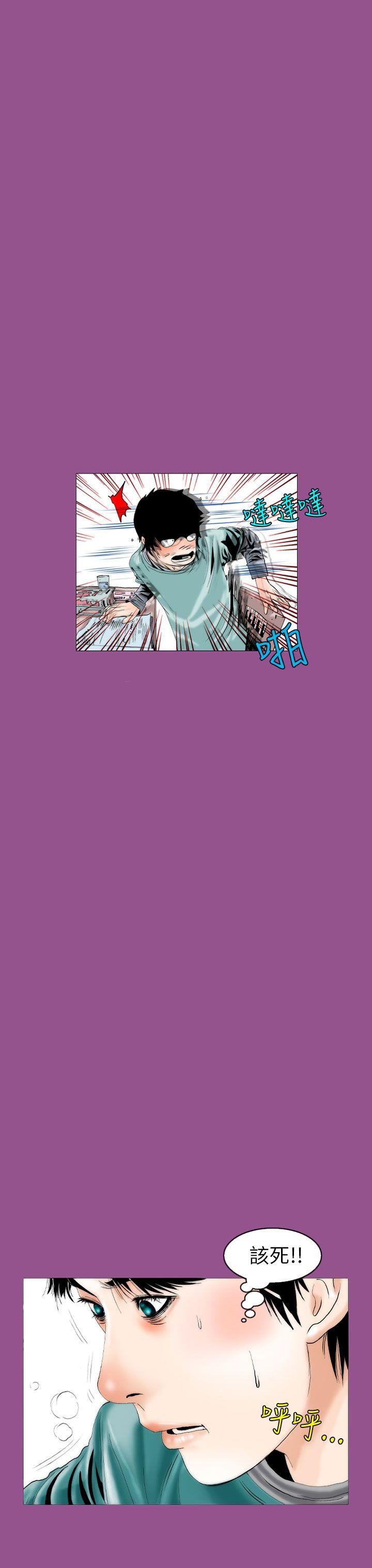 [韩国漫画] 秘密Story 爱情,巨乳大奶#[26P]-12