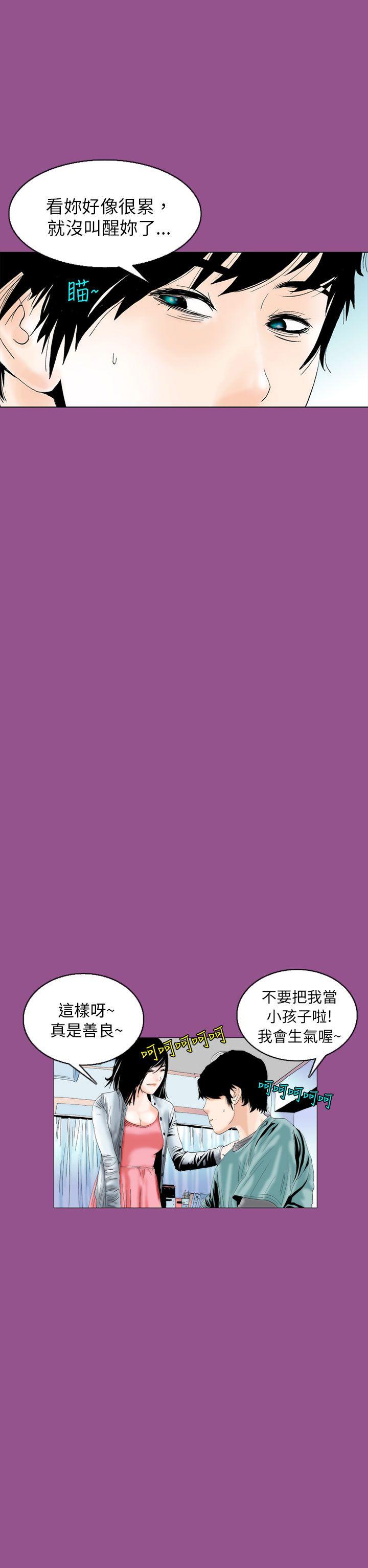 [韩国漫画] 秘密Story 爱情,巨乳大奶#[26P]-16