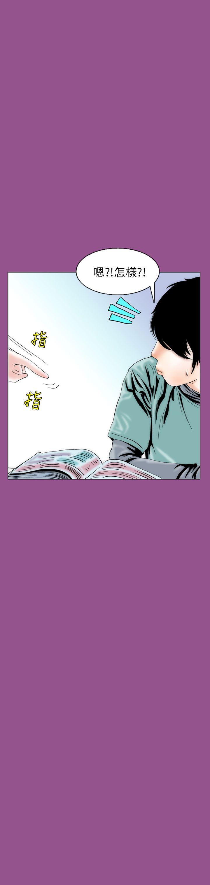 [韩国漫画] 秘密Story 爱情,巨乳大奶#[26P]-18
