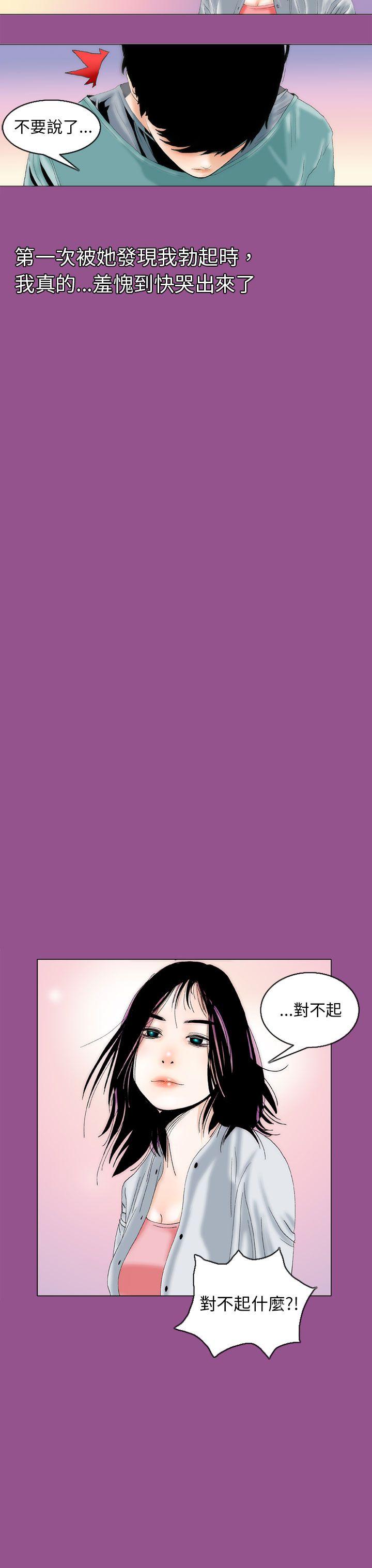 [韩国漫画] 秘密Story 爱情,巨乳大奶#[26P]-23