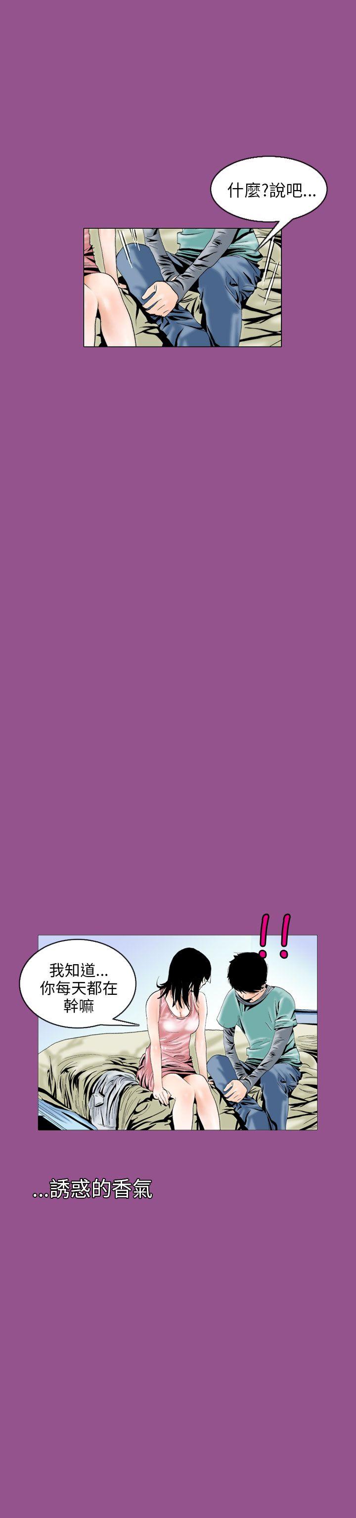 [韩国漫画] 秘密Story 爱情,巨乳大奶#[23P]-10