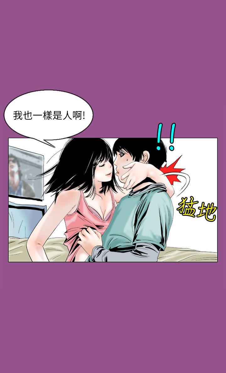 [韩国漫画] 秘密Story 爱情,巨乳大奶#[23P]-20