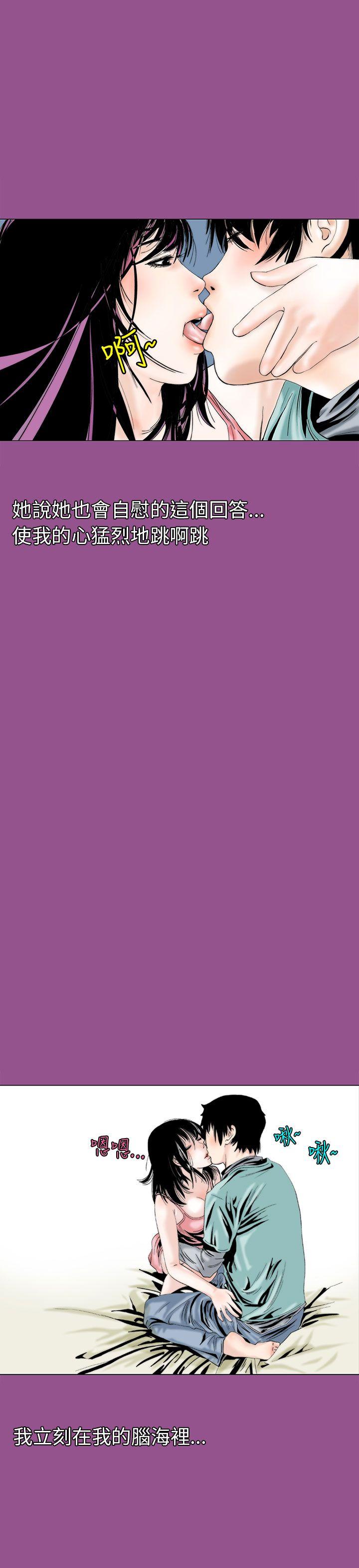 [韩国漫画] 秘密Story 爱情,巨乳大奶#[23P]-21