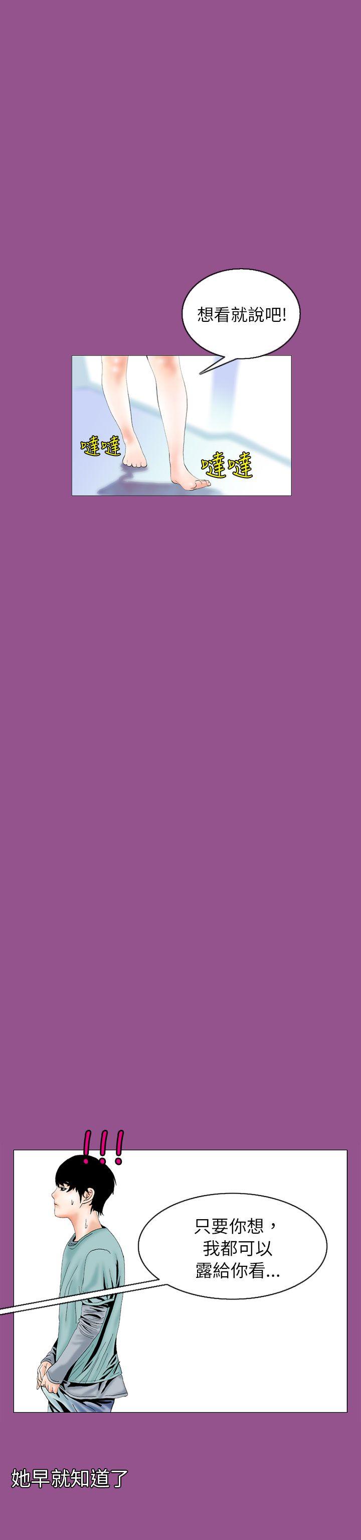 [韩国漫画] 秘密Story 爱情,巨乳大奶#[23P]-6