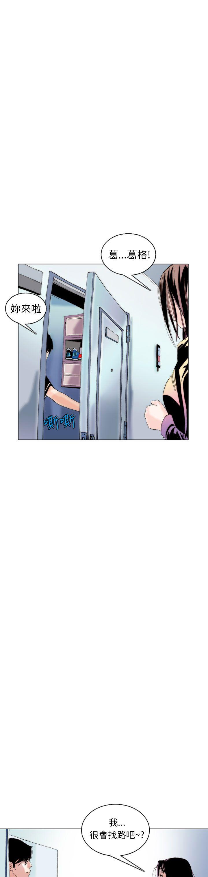 [韩国漫画] 秘密Story 爱情,巨乳大奶#[24P]-11