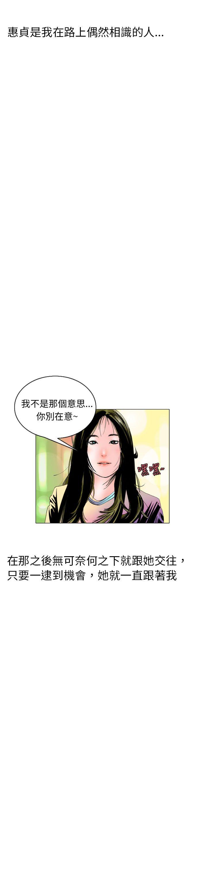 [韩国漫画] 秘密Story 爱情,巨乳大奶#[24P]-15