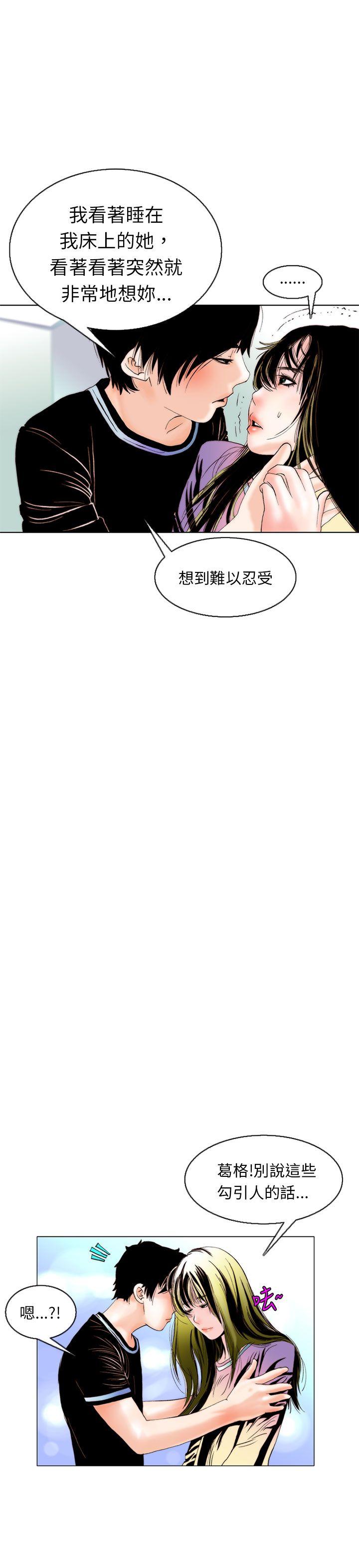 [韩国漫画] 秘密Story 爱情,巨乳大奶#[24P]-21