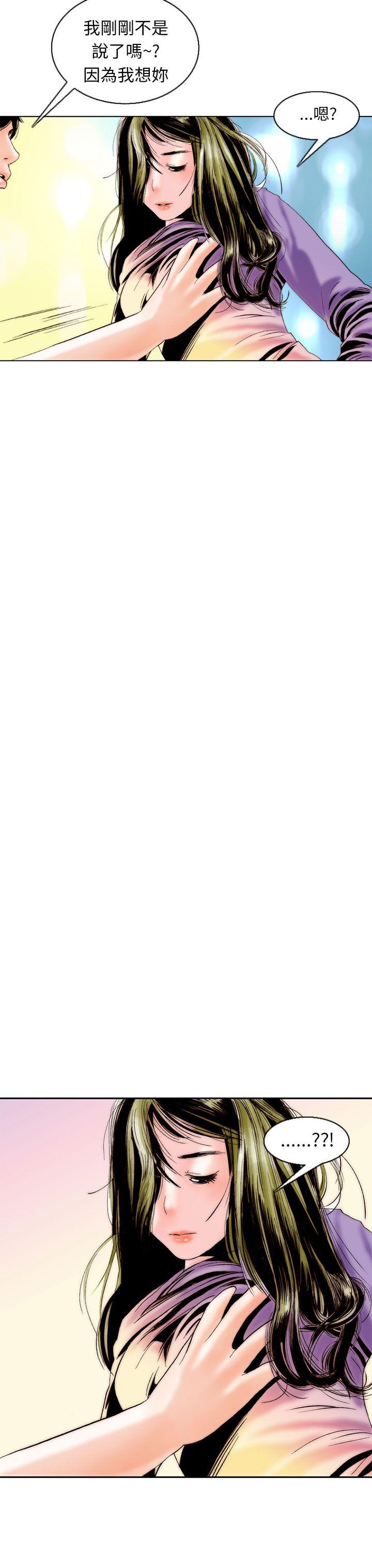 [韩国漫画] 秘密Story 爱情,巨乳大奶#[24P]-23