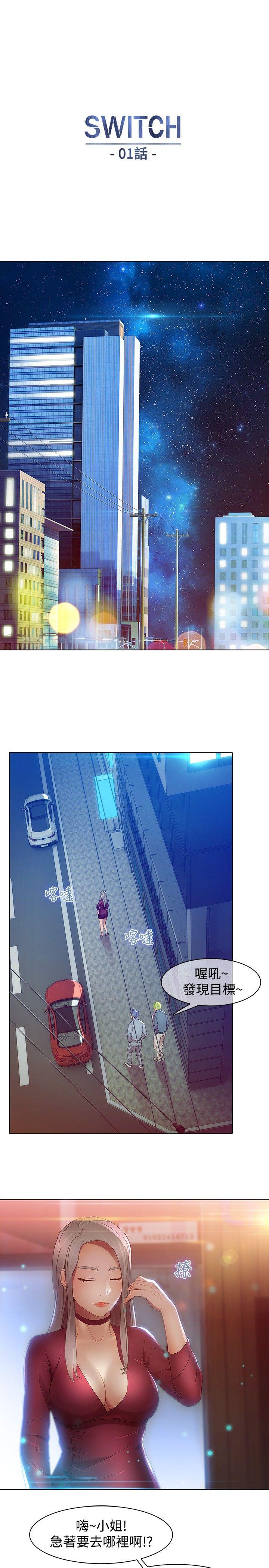 [韩国漫画] 湿家侦探 奇幻,熟女人妻,巨乳大奶,女学生#[27P]-15