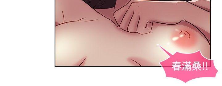 [韩国漫画] 湿家侦探 奇幻,熟女人妻,巨乳大奶,女学生#[21P]-12